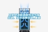 工業(yè)除濕機(jī)溫度到多少度合適，多少濕度合適_重復(fù)
