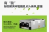 優(yōu)質(zhì)優(yōu)價除濕機，除濕安全效更高
