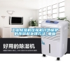 工業(yè)除濕機(jī)壓縮機(jī)過熱保護(hù)的原因和處理方法_重復(fù) 工業(yè)除濕機(jī)壓縮機(jī)過熱保護(hù)的原因和處理方法_重復(fù)