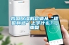 我國除濕機企業(yè)從“德國制造”上學什么？_重復(fù)