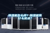 除濕機怎么樣？除濕機有什么優點？