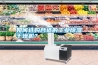 如何選購合適的工業除濕干燥機？