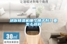 迷你除濕機哪個牌子好？要怎么選購