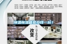 恒溫恒濕箱多少錢一臺？