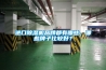 進口除濕機品牌都有哪些，哪些牌子比較好？