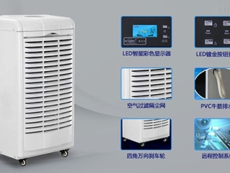 常見(jiàn)問(wèn)題假冒偽劣除濕機(jī)都賣(mài)給了誰(shuí)？