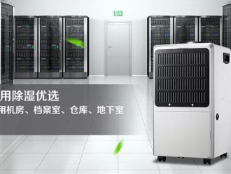常見問(wèn)題如何看疫情過(guò)后的家電消費(fèi)需求：執(zhí)著堅(jiān)持必將迎來(lái)新的曙光