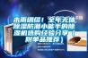 未雨綢繆！全年無休除濕防潮小能手的除濕機選購經(jīng)驗分享（附單品推薦）
