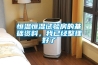 恒溫恒濕試驗房的基礎資料，我已經整理好了