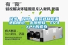 徒步、探險、露營選擇防潮墊的常識，發泡塑料、EVA、XPE的差別