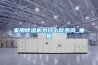 家用除濕機為什么吹熱風(fēng)_重復(fù)