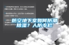 防空地下室如何防潮除濕？人防專欄