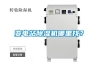 變電站除濕機哪里找？