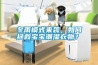 冬雨模式來襲，如何拯救寶寶潮濕衣物？