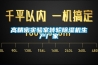 高精密實驗室轉(zhuǎn)輪除濕機生產(chǎn)廠家