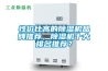 性?xún)r(jià)比高的除濕機(jī)品牌推薦，除濕機(jī)十大排名推薦？