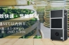 調(diào)溫除濕機(jī)的分類(lèi)及工作原理