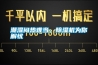 潮濕悶熱難當(dāng)，除濕機(jī)為你解憂