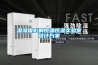 溫濕度影響恒溫恒濕實(shí)驗室設(shè)計方案