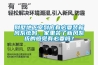 別墅地下室到底有必要裝新風系統(tǒng)嗎，家里裝了新風系統(tǒng)的感覺有必要嗎？