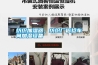紡織加濕器，紡織廠倍捻車間加濕設備