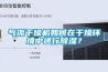 氣流干燥機如何在干燥環境中進行除濕？