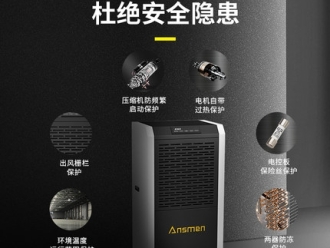 知識百科防范食品發(fā)霉，食品廠用過氧化氫防霉消毒機