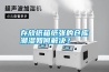 存放紙箱紙張的倉庫潮濕如何解決？