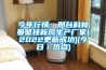 今年行情：邢臺科林曼壁掛新風(fēng)生產(chǎn)廠家(2022更新成功)(今日／熱點)