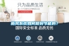 新風(fēng)系統(tǒng)如何做到節(jié)能的？