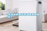 除濕機使用環境溫度有限制嗎？