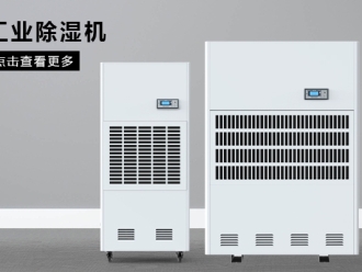 知識百科如何避免家具霉爛問題