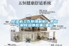 除濕機工作原理解析，帶你了解除濕那些事_重復
