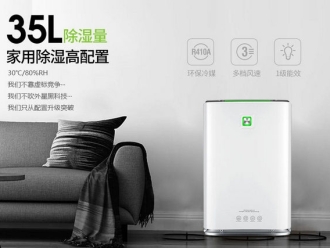 常見問題拯救免疫力 這幾類人最應(yīng)該使用新風系統(tǒng)
