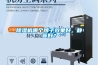 除濕機哪個牌子效果好，靜音好？
