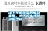 地下車庫除濕機項目案例，地下停車場除濕機出租