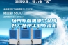 揚州除濕機哪個品牌好？揚州工業(yè)除濕機