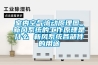 室內(nèi)空氣流動原理圖_新風系統(tǒng)的工作原理是什么 新風系統(tǒng)各部件的用途