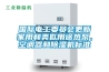 國際電工委員會更新家用和類似用途熱泵、空調(diào)器和除濕機標準