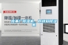 皮革廠除濕機(jī)，原材料除濕機(jī)