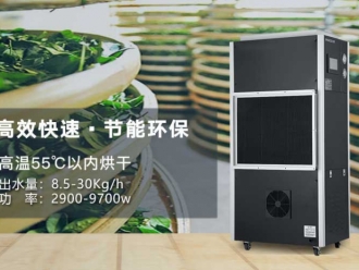 常見(jiàn)問(wèn)題中藥材庫(kù)房要不要使用除濕機(jī)？該如何選擇？