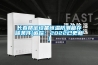 長春精密設(shè)備恒溫防潮箱存儲(chǔ)條件(追蹤：2022已更新)