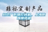 紡織廠防爆打碼機，上海防爆噴碼機