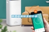 南陽工業(yè)除濕機(jī)價格