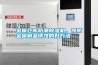金屬倉(cāng)庫(kù)防潮除濕機(jī)，預(yù)防金屬制品銹蝕的好方法