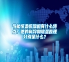 節能恒溫恒濕機有什么特點？他的制冷和除濕原理分別是什么？