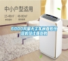 6000風(fēng)量無塵車間直膨恒濕機(jī)組詳細(xì)參數(shù)