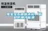 兔寶寶石膏板走起，板材防潮才能潮