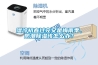 濕冷初春過完又是梅雨季，防潮除濕該怎么辦？