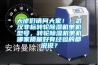 大佬們請問大家！！武漢非標(biāo)轉(zhuǎn)輪除濕機(jī)單機(jī)型號，轉(zhuǎn)輪除濕機(jī)單機(jī)哪家質(zhì)量好有經(jīng)驗(yàn)的都說說？